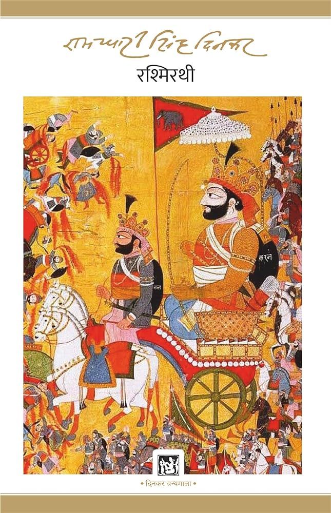 ॥ कथावस्तु कथावस्तु॥